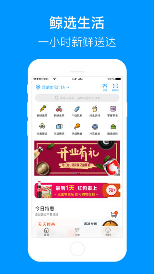 ������ѡapp��ͼ