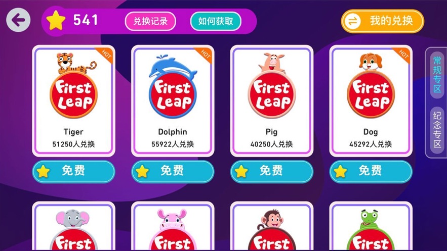 摩励云个性化学习app截图