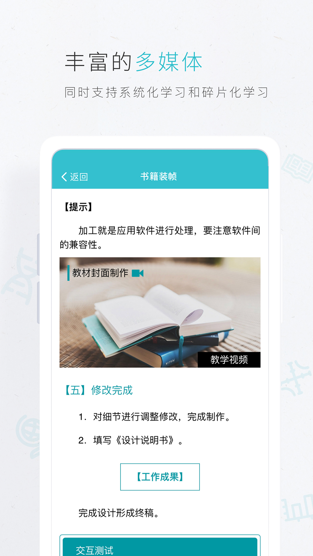 2020�갲�յ��ӽ̲Ľ�ͼ