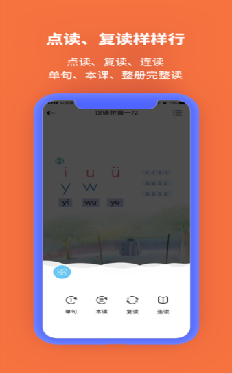 2020上海市中小学正版教材申学截图