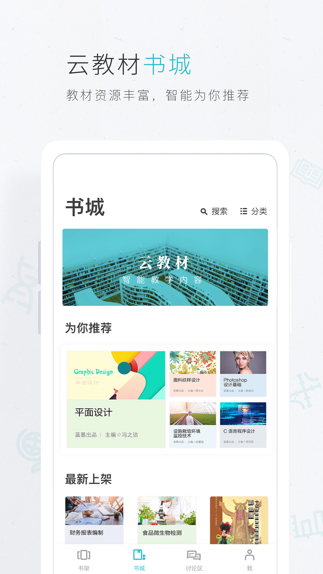 2020�갲�յ��ӽ̲Ľ�ͼ