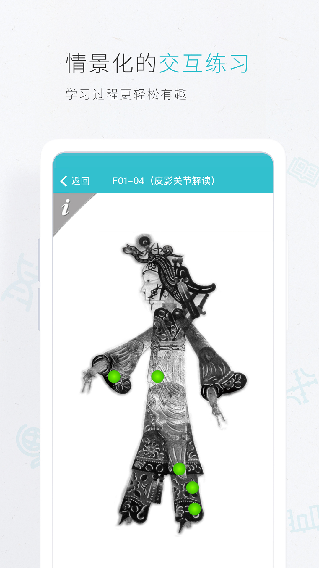 2020�갲�յ��ӽ̲Ľ�ͼ