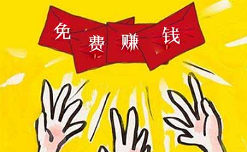 高中生打字赚钱app