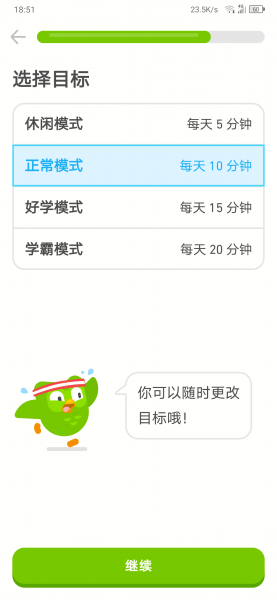 ���ڹ�����ѧϰapp��ͼ