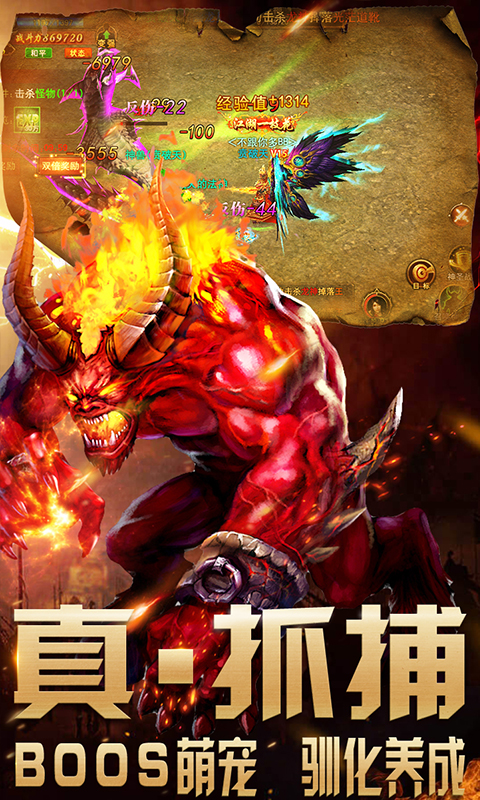 天道传奇满V版截图