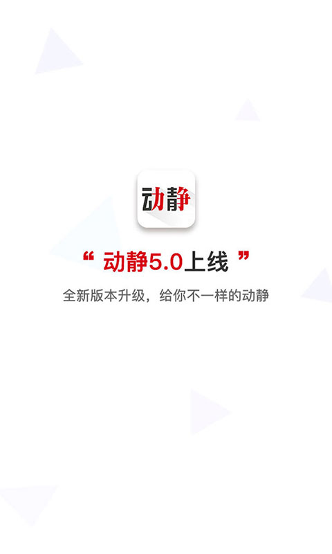 ���ݹ㲥����̨����app��ͼ