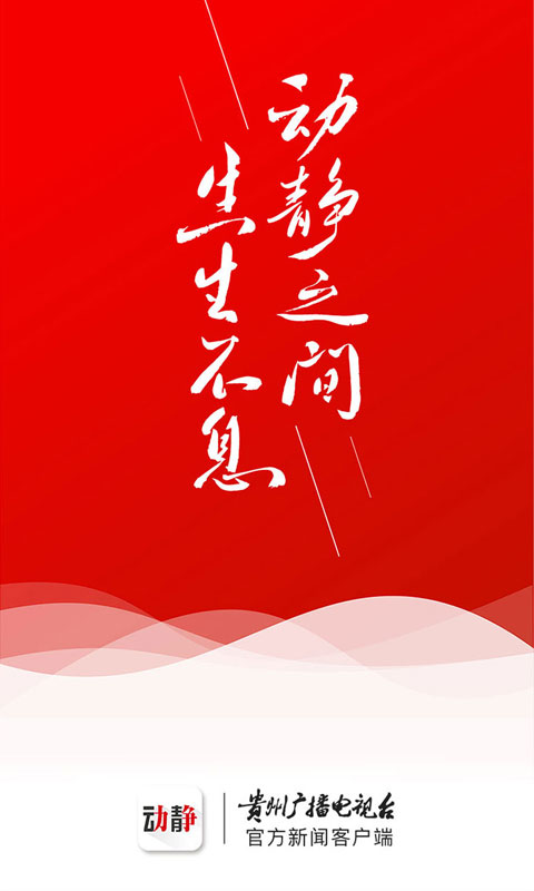���ݹ㲥����̨����app��ͼ