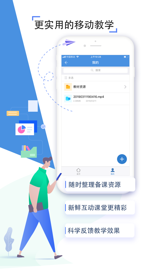 ���Ͻ�����ƽ̨app��ͼ