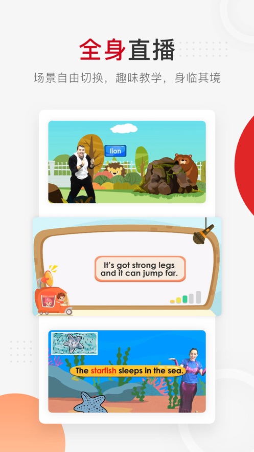 ѧ��˼�ڶ�����app��ͼ