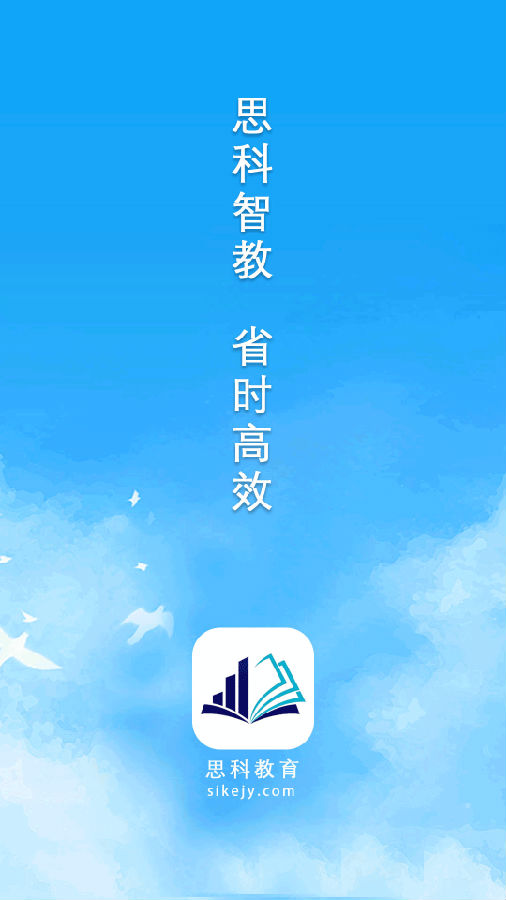 ˼�ƽ�����ͼ