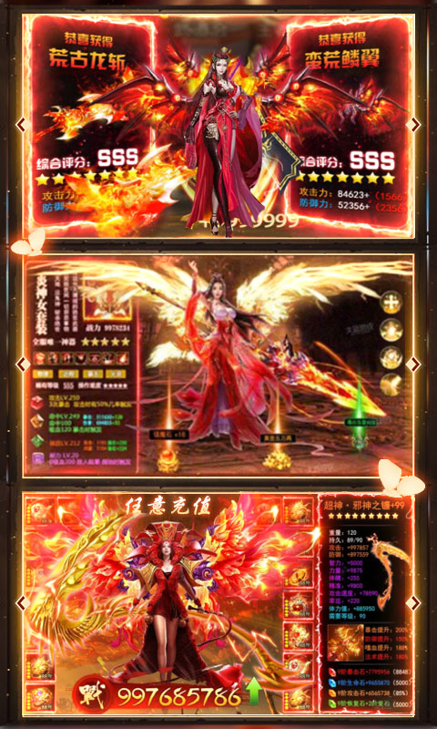 百炼成神之青云宗无限版截图