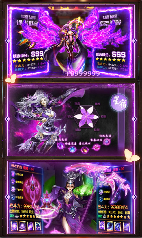 百炼成神之青云宗无限版截图