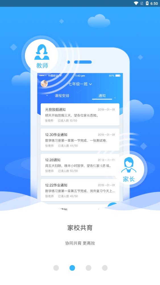 ��ѧ�������app��ͼ