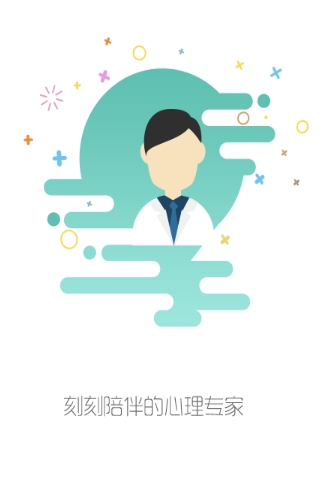 ������ҽ���ƿ���app��ͼ