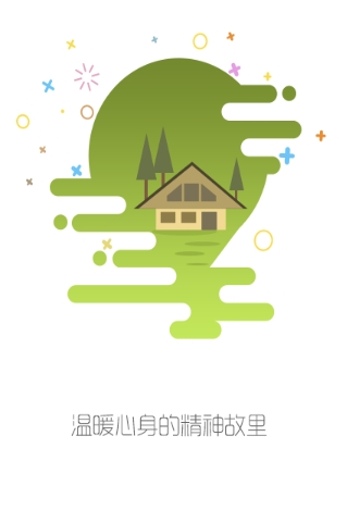 ������ҽ���ƿ���app��ͼ