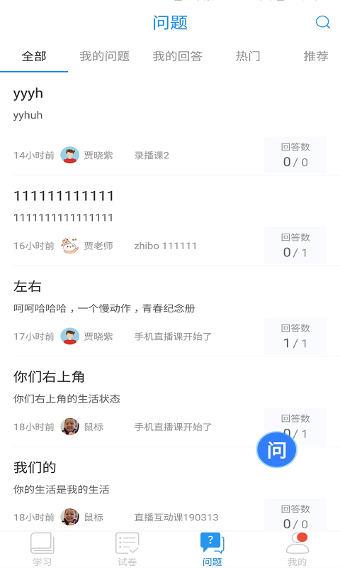 ���д����app��ͼ