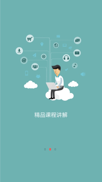 云南职教云平台登录app 2.8.22 手机版 学习阅读 10.