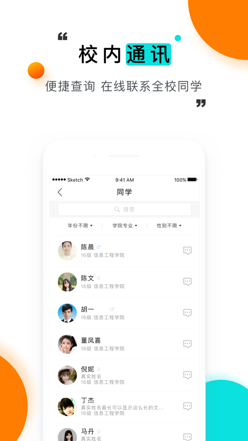 辅导猫app截图