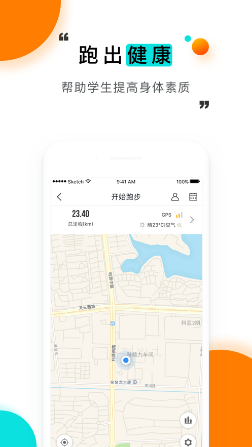 辅导猫app截图