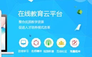 ��Сѧ���Ͻ�ѧƽ̨