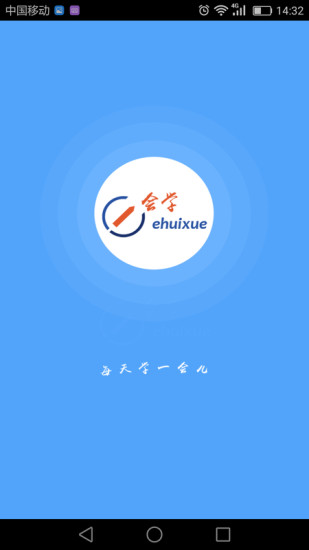 e��ѧ����ʡ����γ����ĵ�¼ƽ̨��ͼ