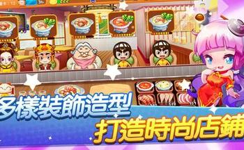 ģ�⿪�����Ϸ