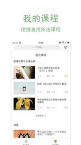 ���������ƿ���app��ͼ