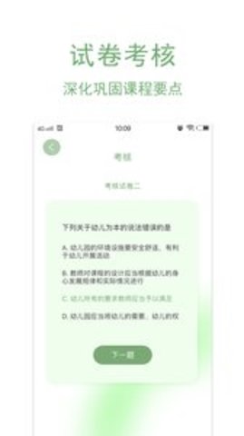 ���������ƿ���app��ͼ