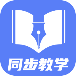 初中教学app2.5.8 手机最新版