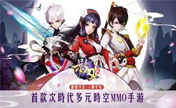 影刃传说游戏版本大全