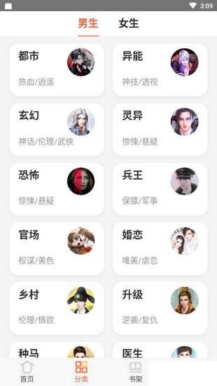 阅赚区块琏截图