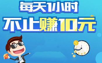 高中生网上赚钱app