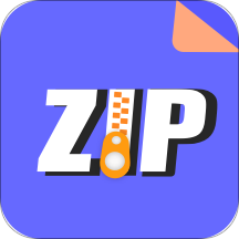 zip解压缩工具手机版3.2 安卓版