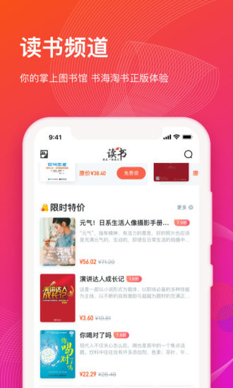 大学生智慧树app截图