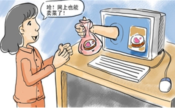 武汉网上买菜平台