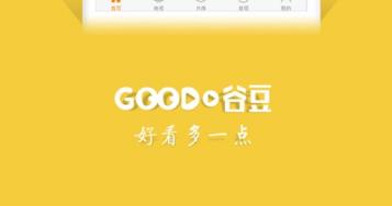 广东教育电视课堂 广东教育电视课堂