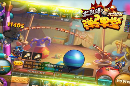 弹弹堂大乱斗无限版 弹弹堂大乱斗无限版
