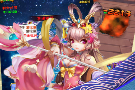 西游伏妖记千连抽星耀版 西游伏妖记千连抽星耀版