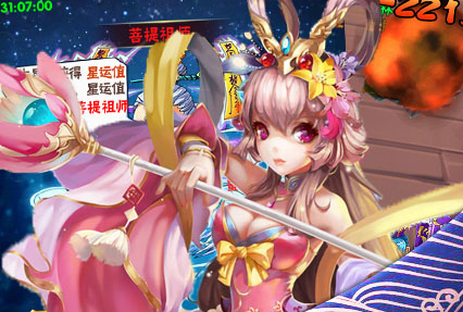 西游伏妖记bt版 西游伏妖记bt版