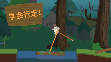 团团玩的踩高跷手游 团团玩的踩高跷手游