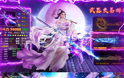 御剑封神录送1000连抽 御剑封神录送1000连抽