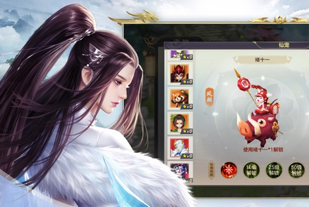 仗剑问道手游 仗剑问道手游