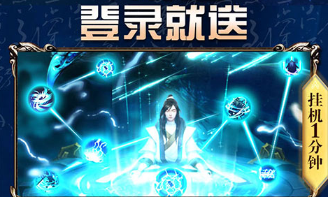 热血封神飞升版 热血封神飞升版