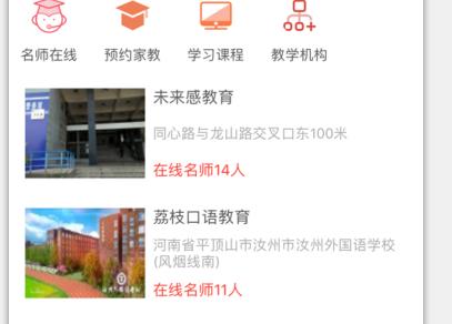河马乐学英语 河马乐学英语