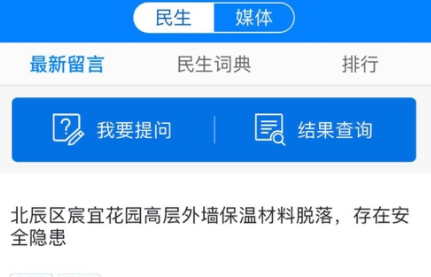 天津广电网络有线电视云课堂 天津广电网络有线电视云课堂