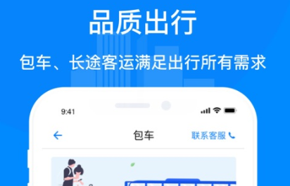嘉定行软件 嘉定行软件