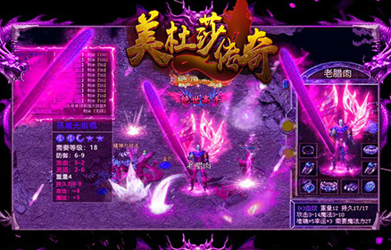 美杜莎传奇无限版 美杜莎传奇无限版