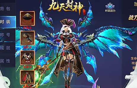 九天封神bt版 九天封神bt版