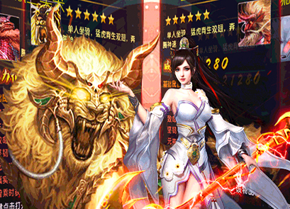 战神新世纪GM特权 战神新世纪GM特权