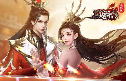 项羽传商城版 项羽传商城版